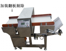 全自动服装剔除金属检测